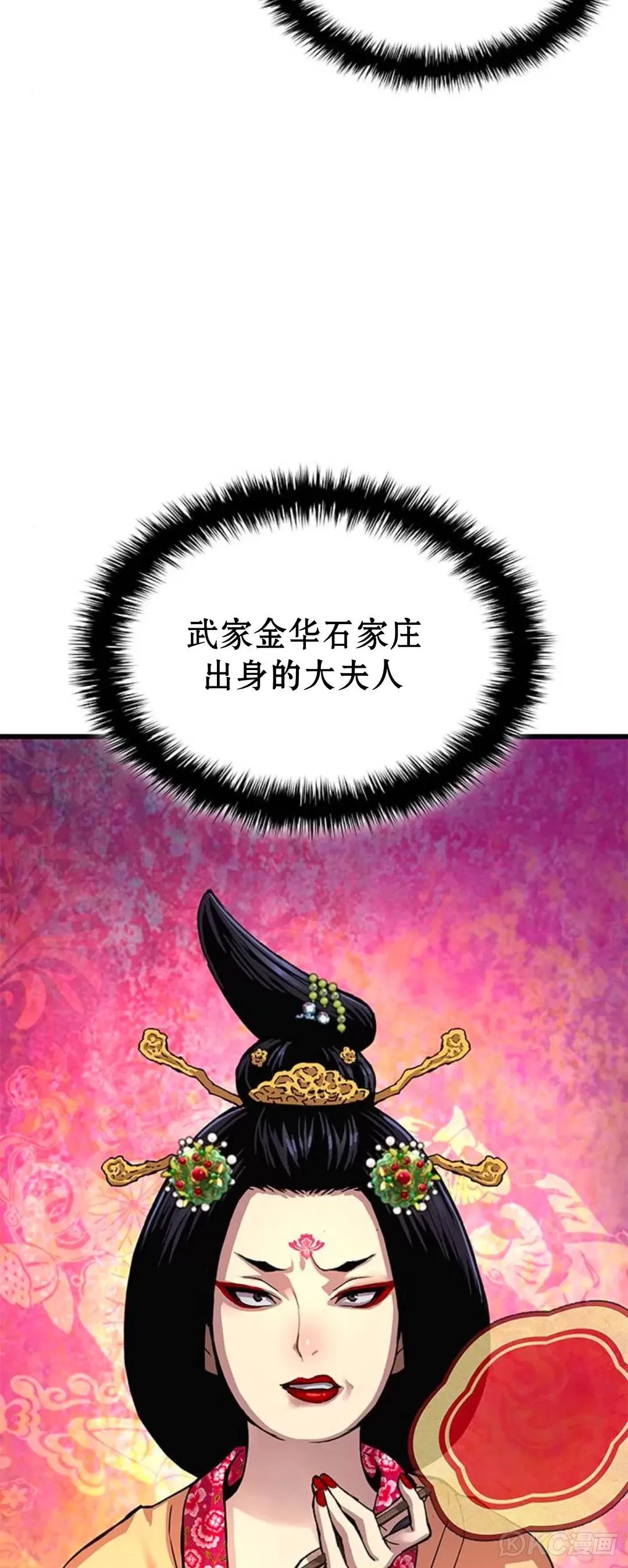 第08话3