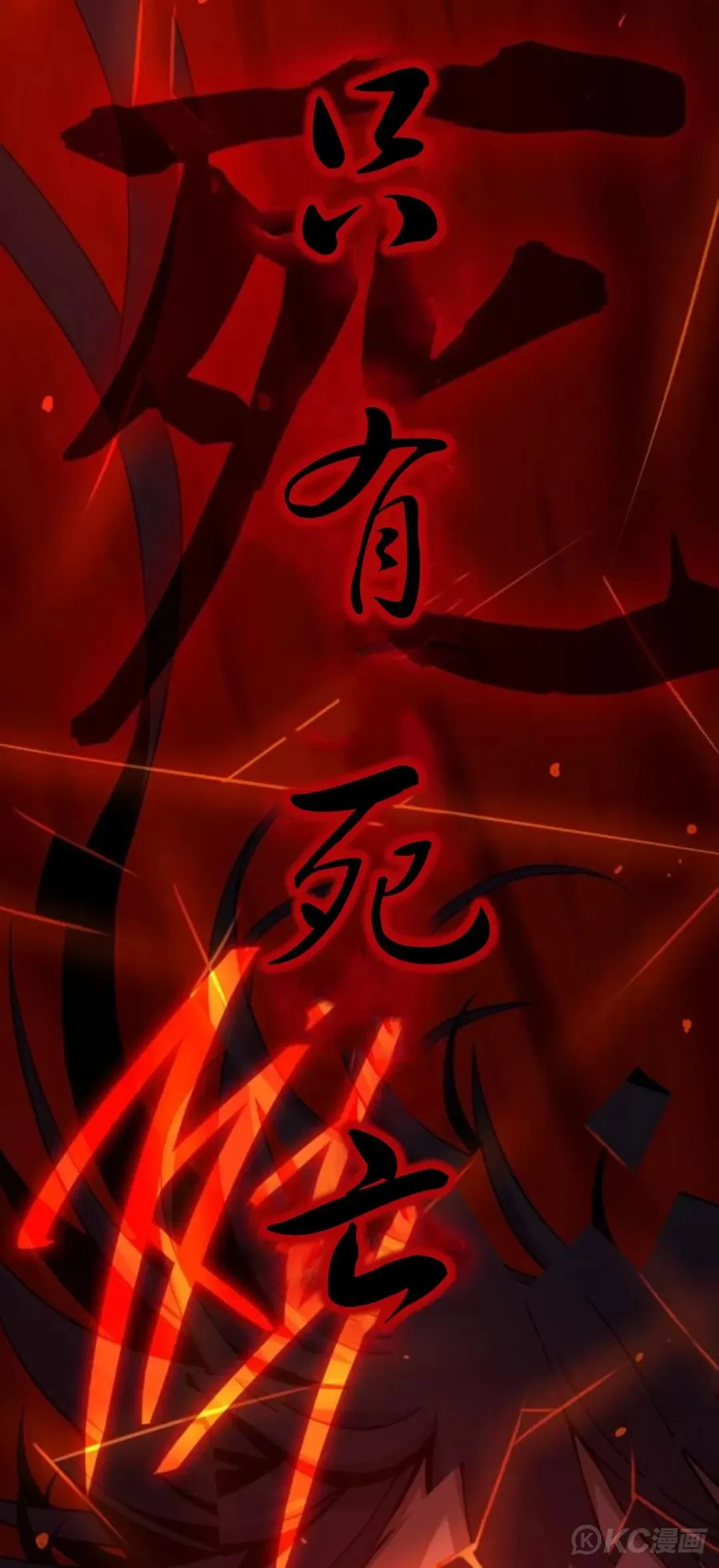 第12话89