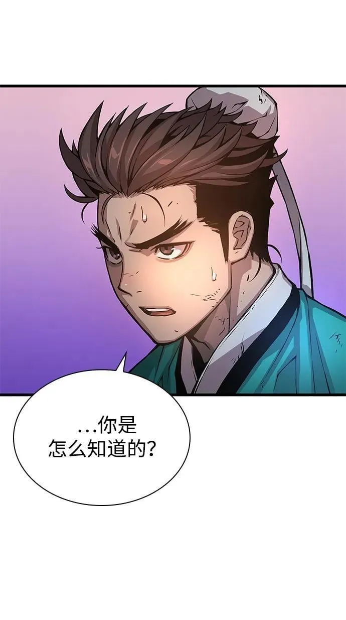 第57话 暗践（1）42