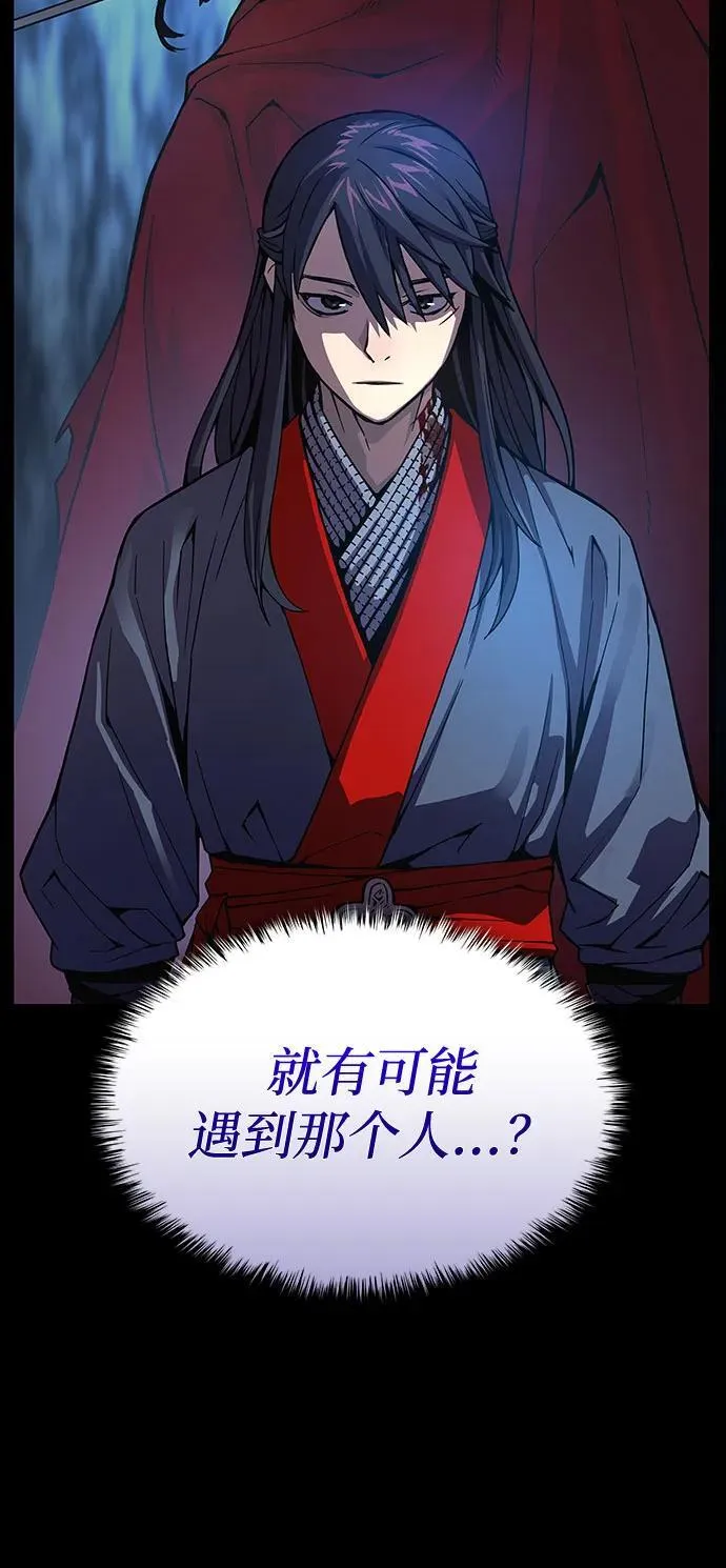 第39话 徒弟69
