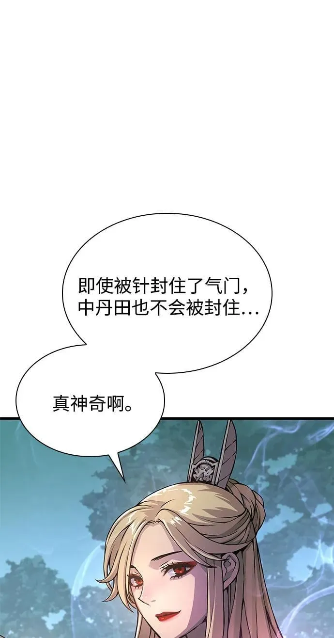 第53话 第一名43