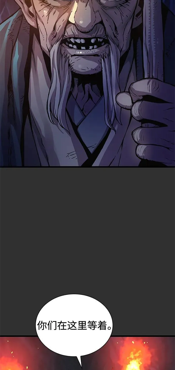 第45话 旗帜10