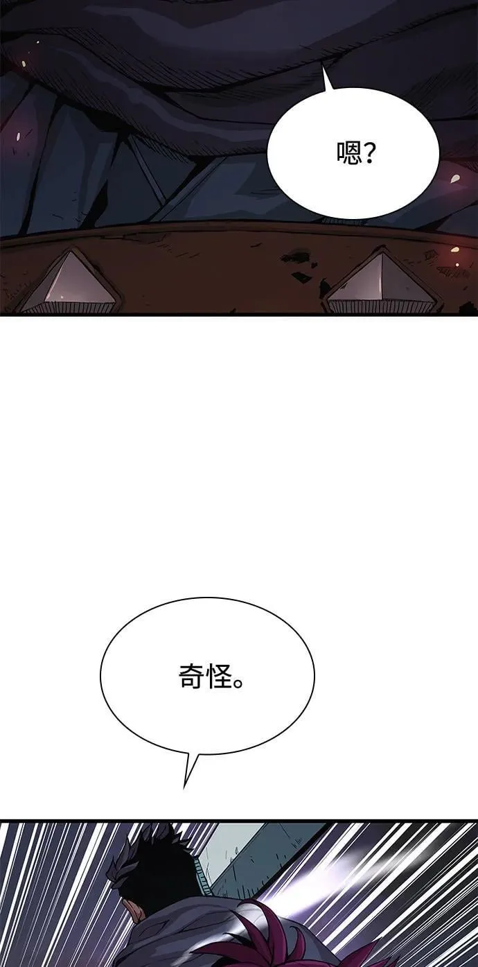 第34话 天地会7