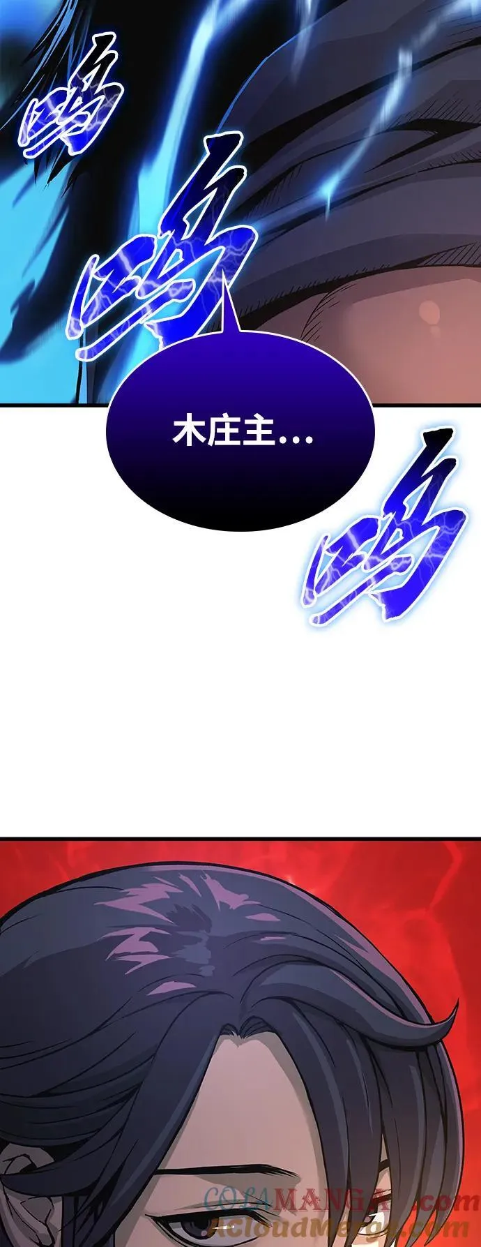 第35话 标记的存在28