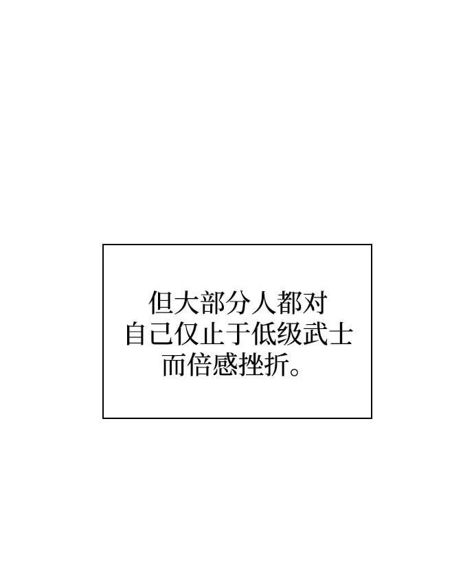 第53话 第一名63