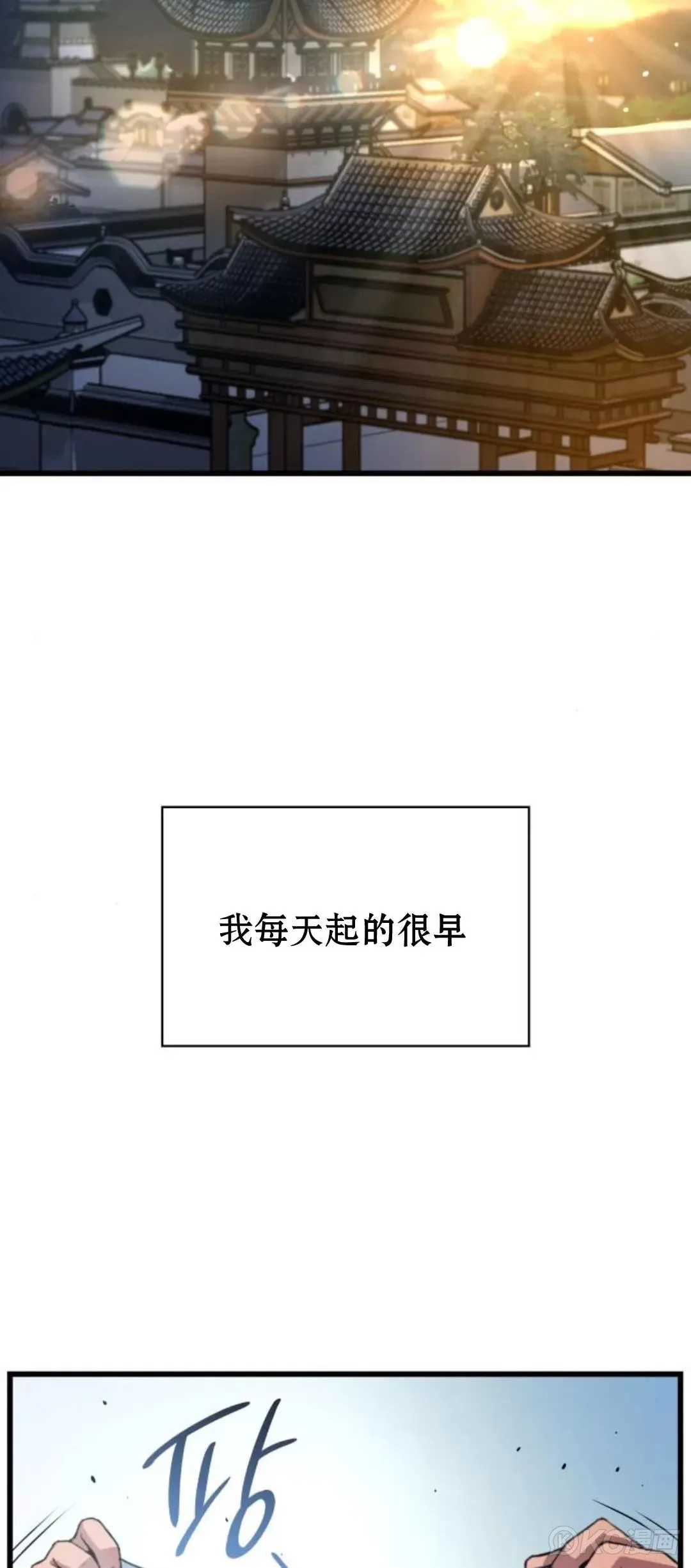 第16话20