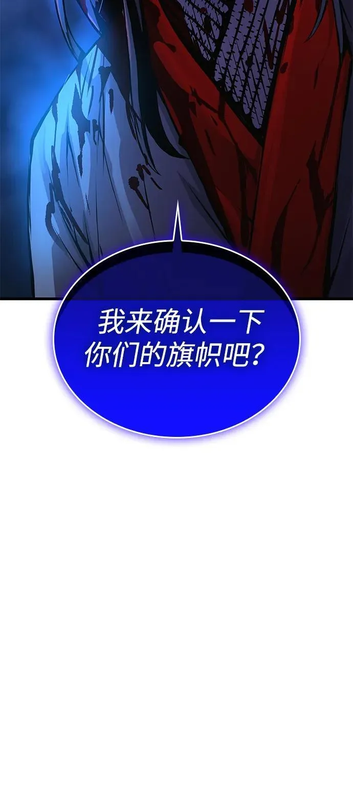 第52话 黎明（2）55