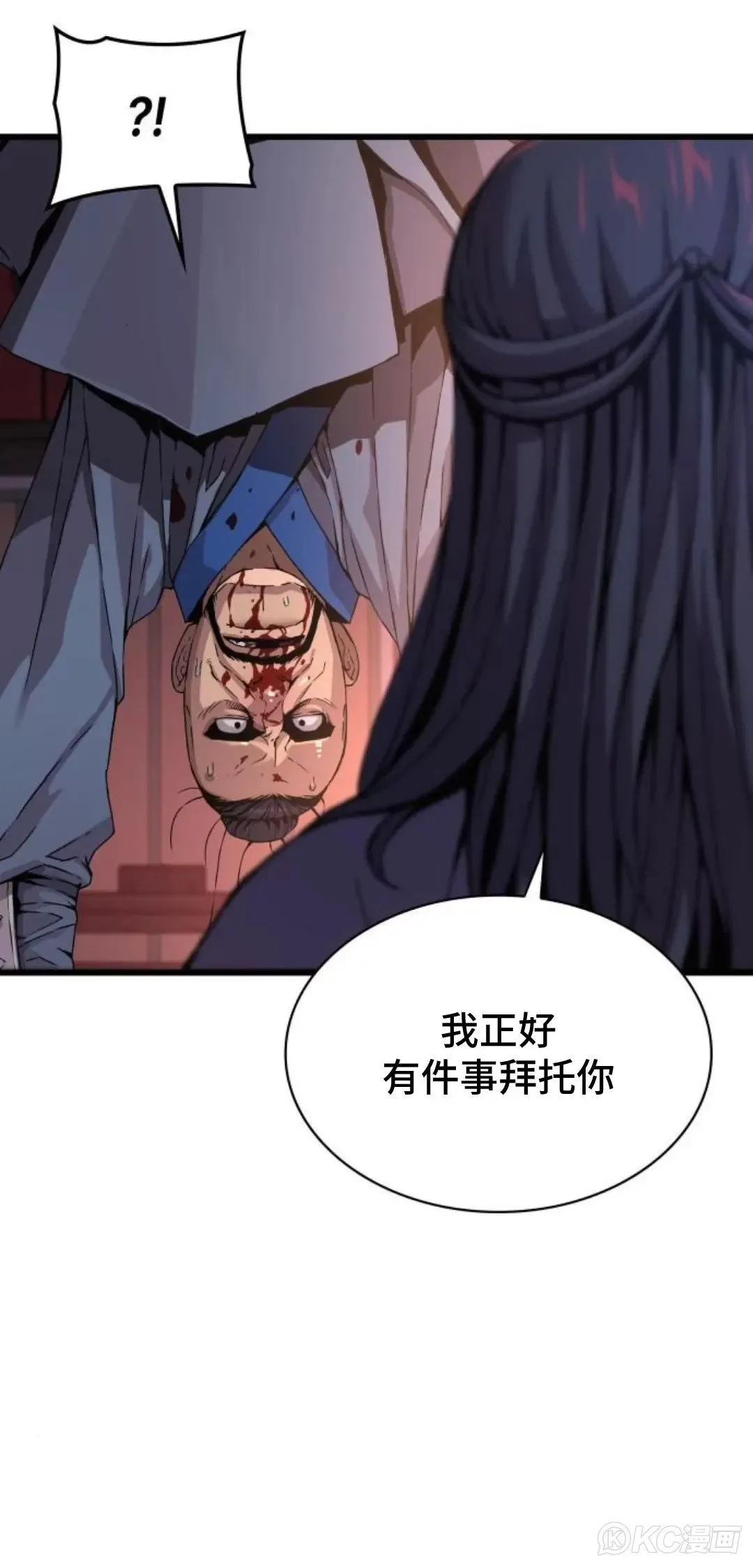 第11话66
