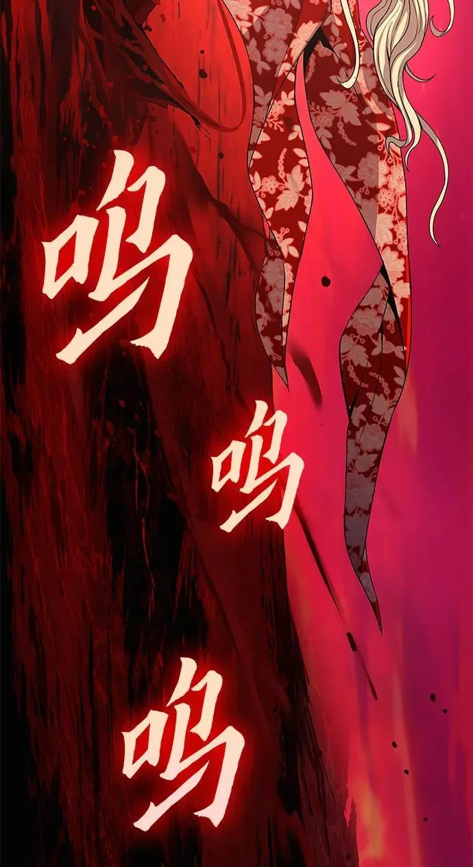 第31话 苏醒的庄主15