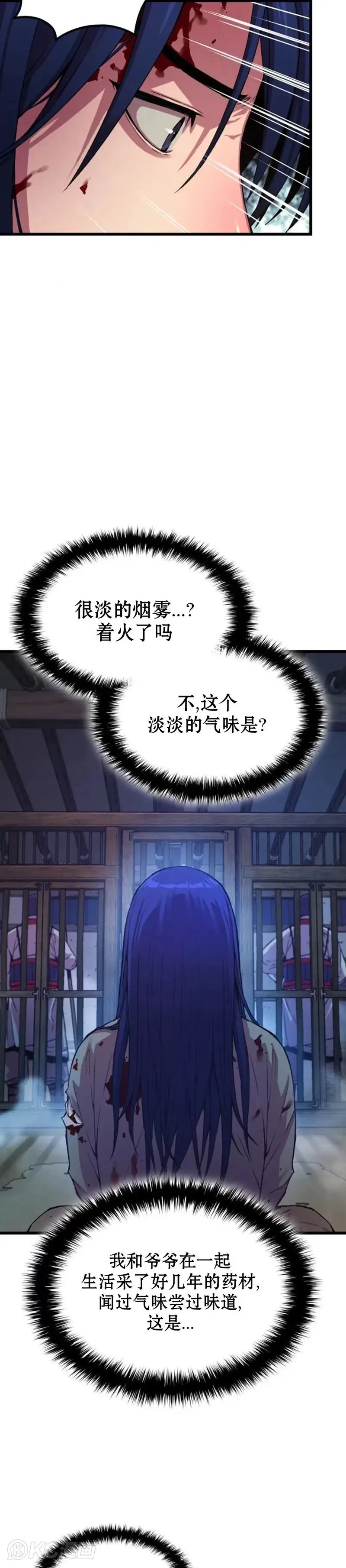 第01话35