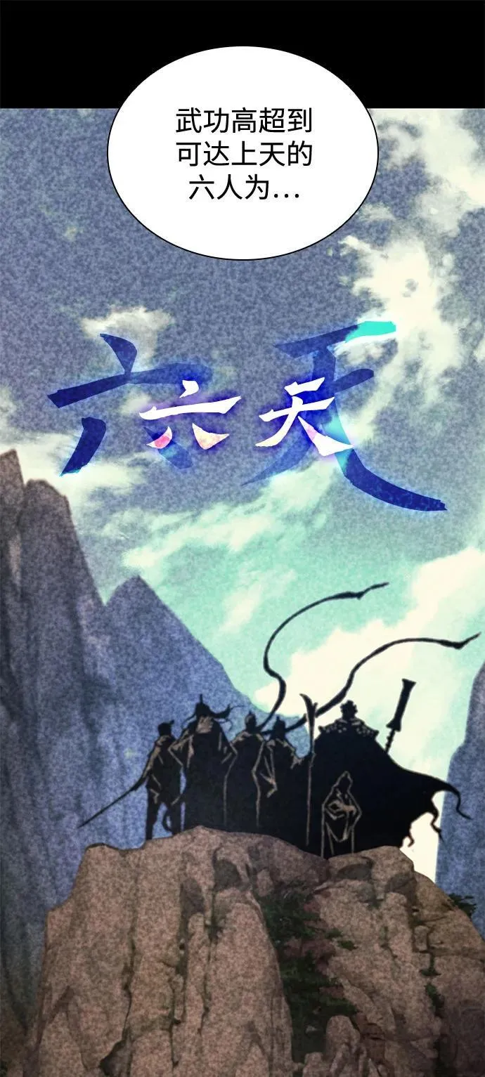 第39话 徒弟62