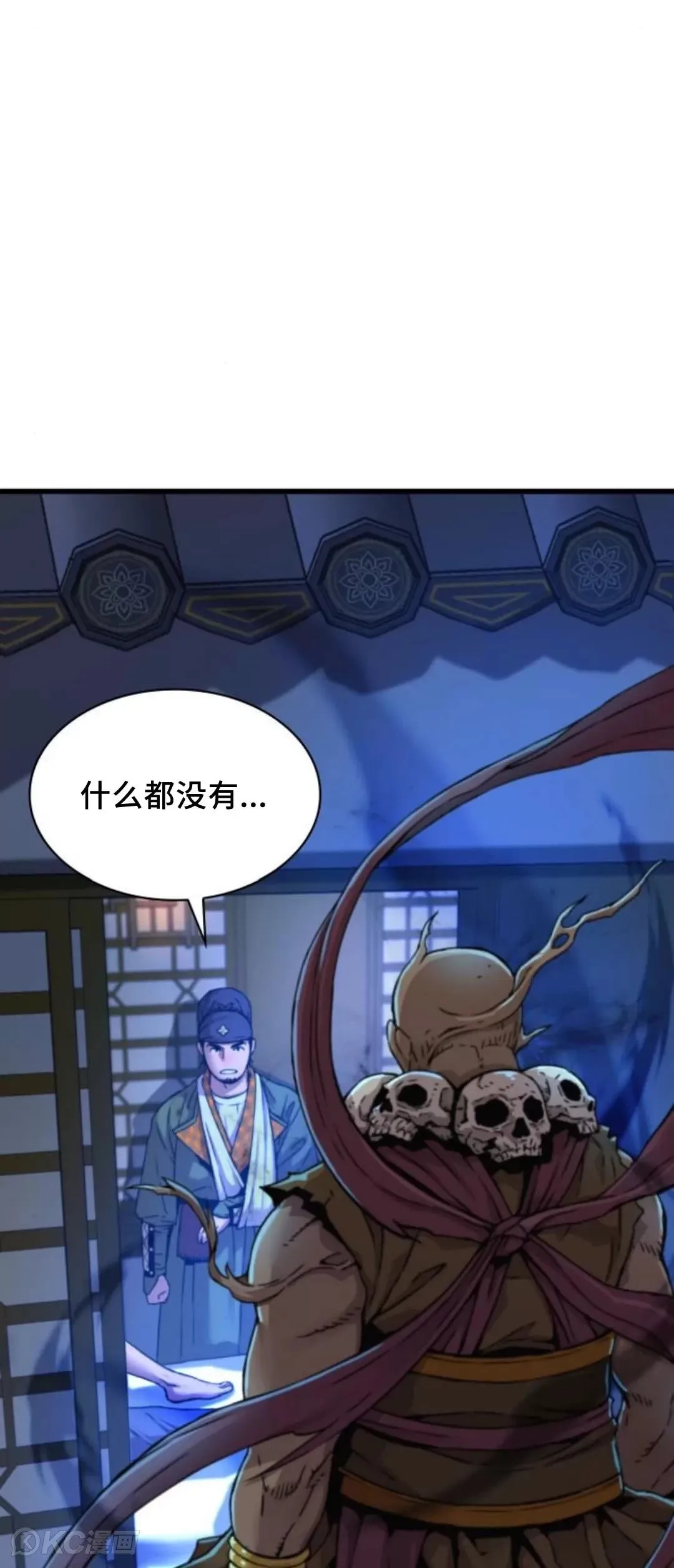 第07话111