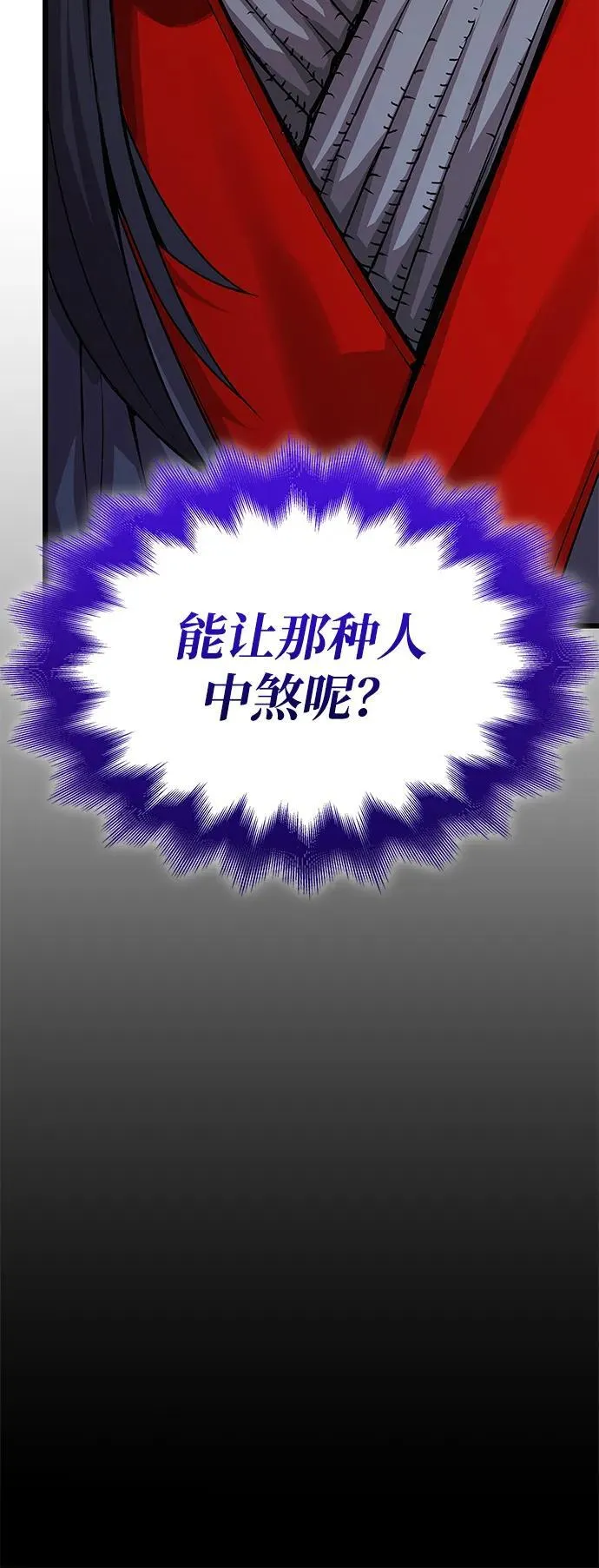第32话 标记25
