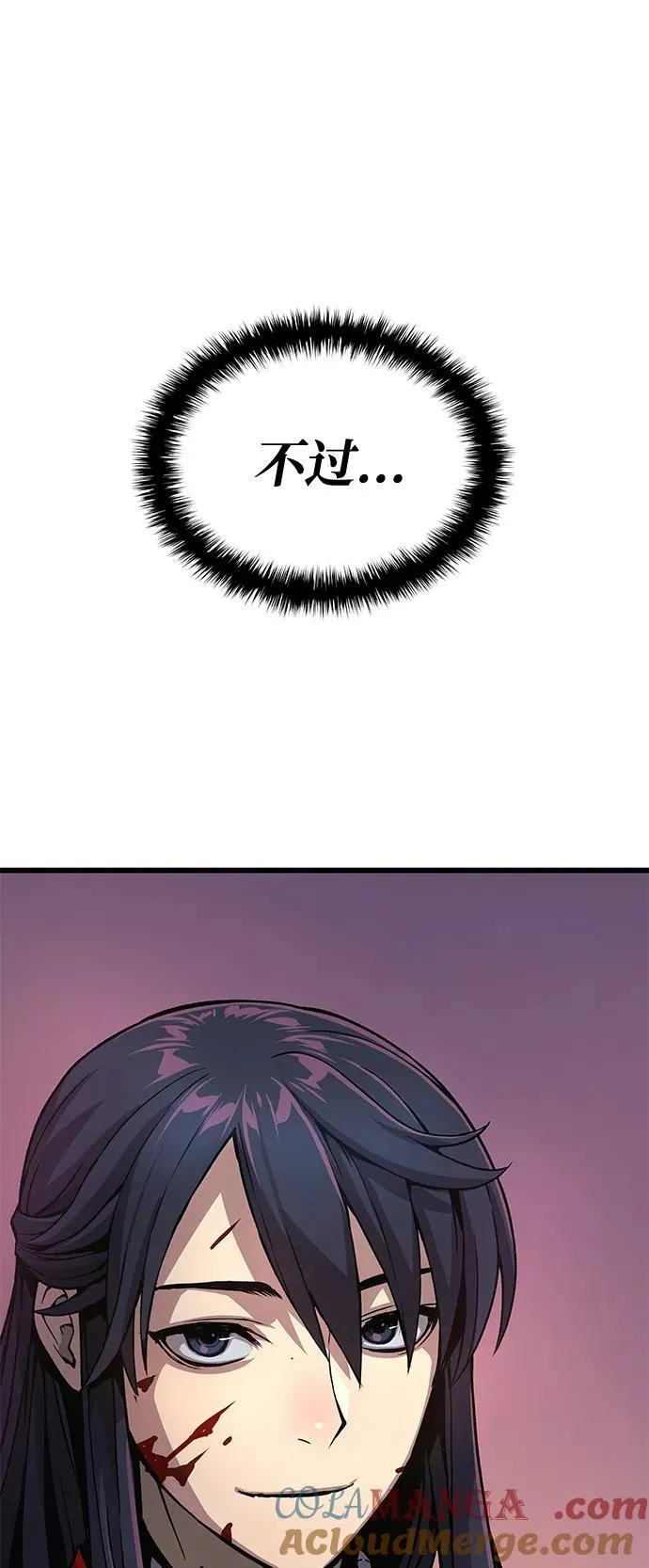 第43话 第二关卡56