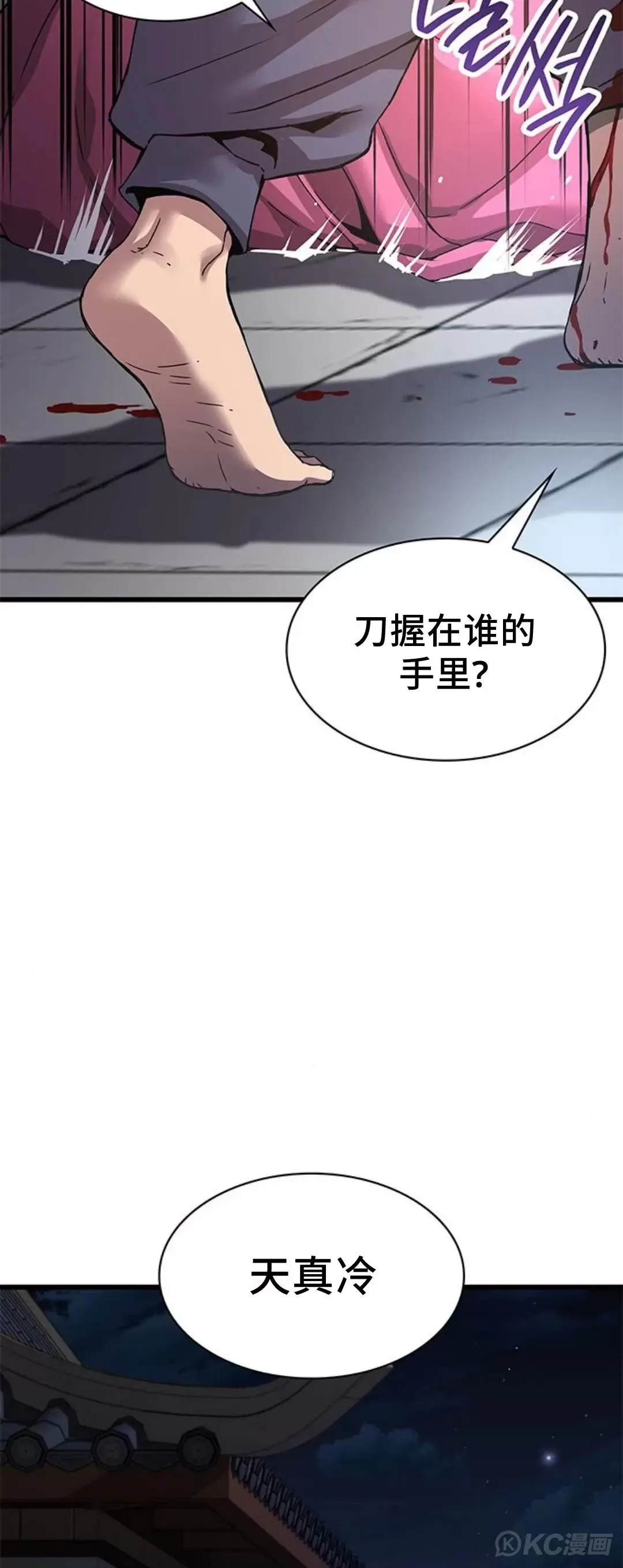 第08话50
