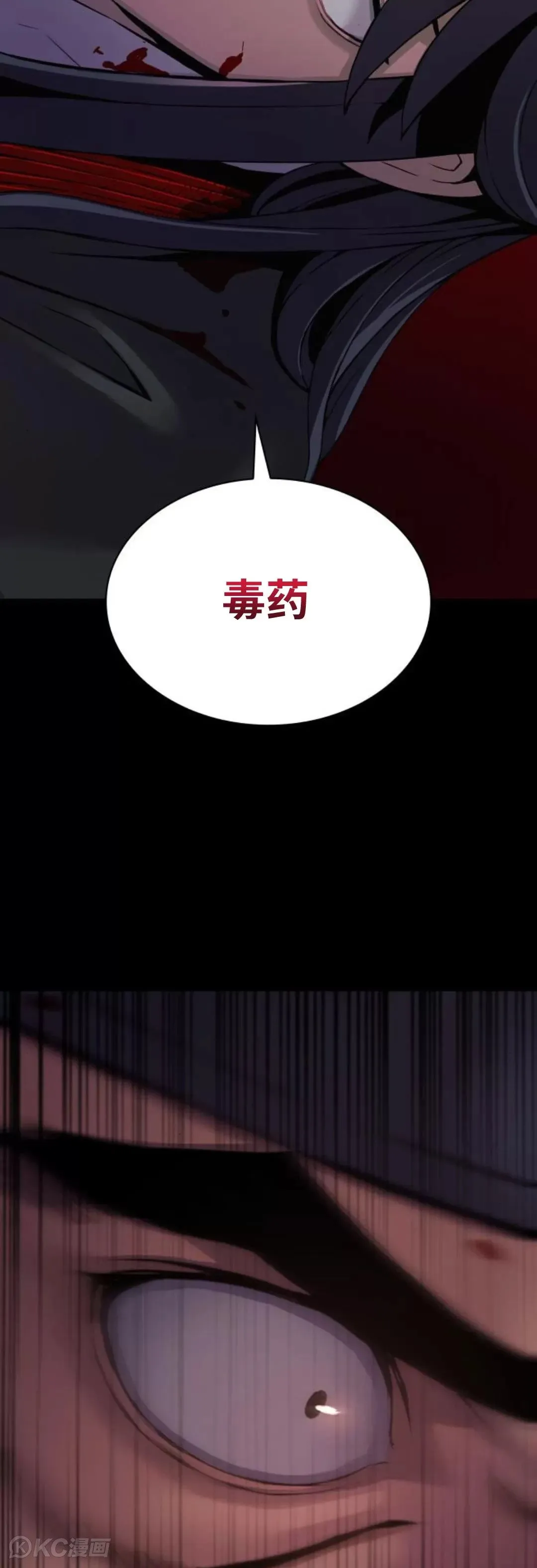 第18话34