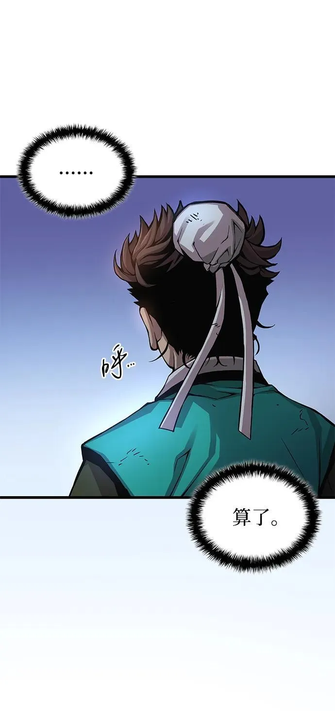 第57话 暗践（1）19
