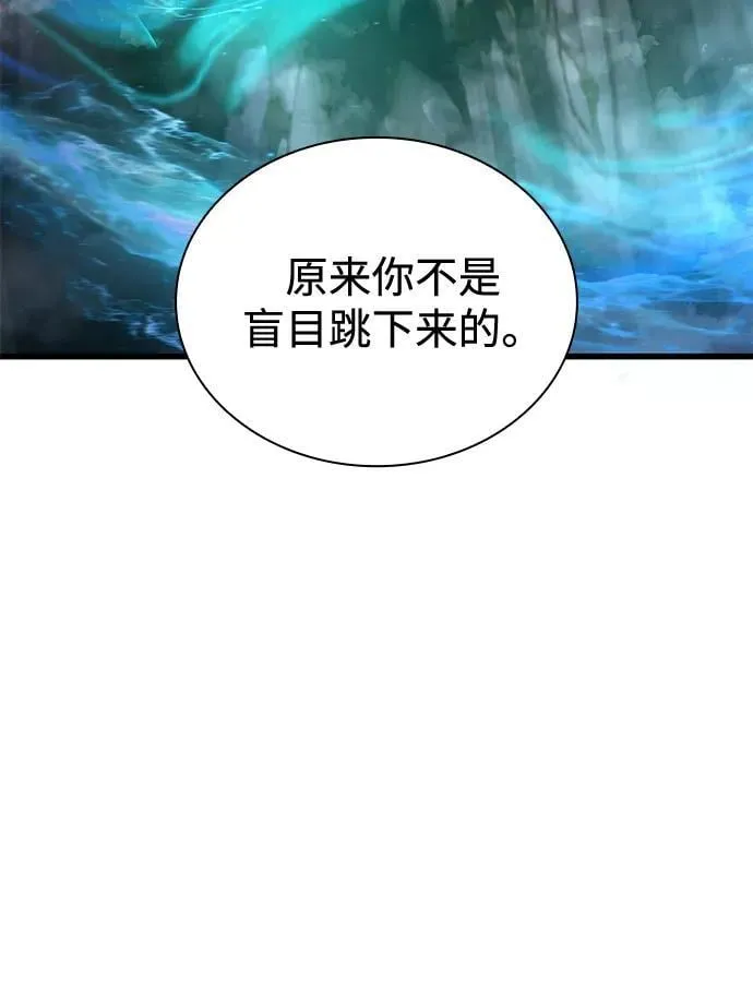 第48话 蛊毒（2）67