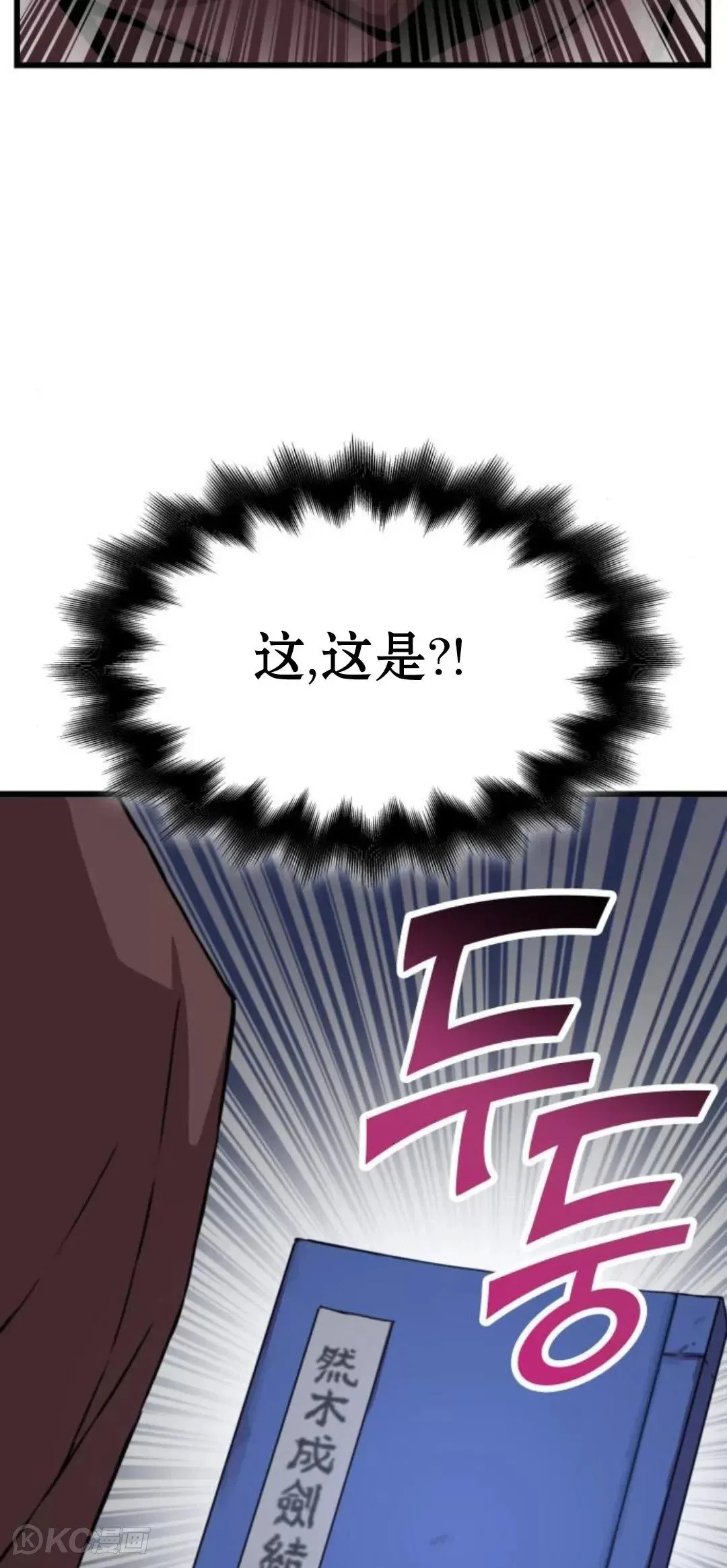 第10话76