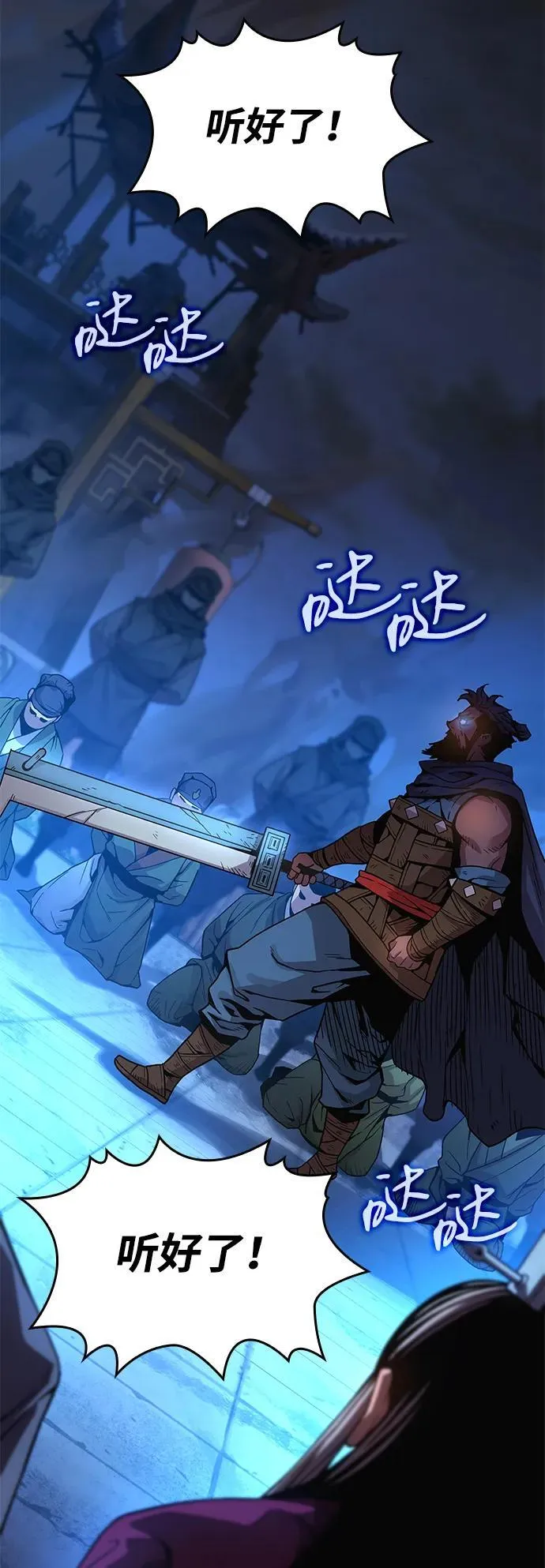 第35话 标记的存在65