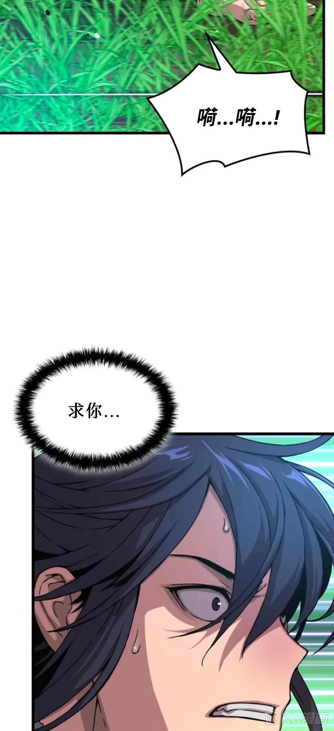 第06话29