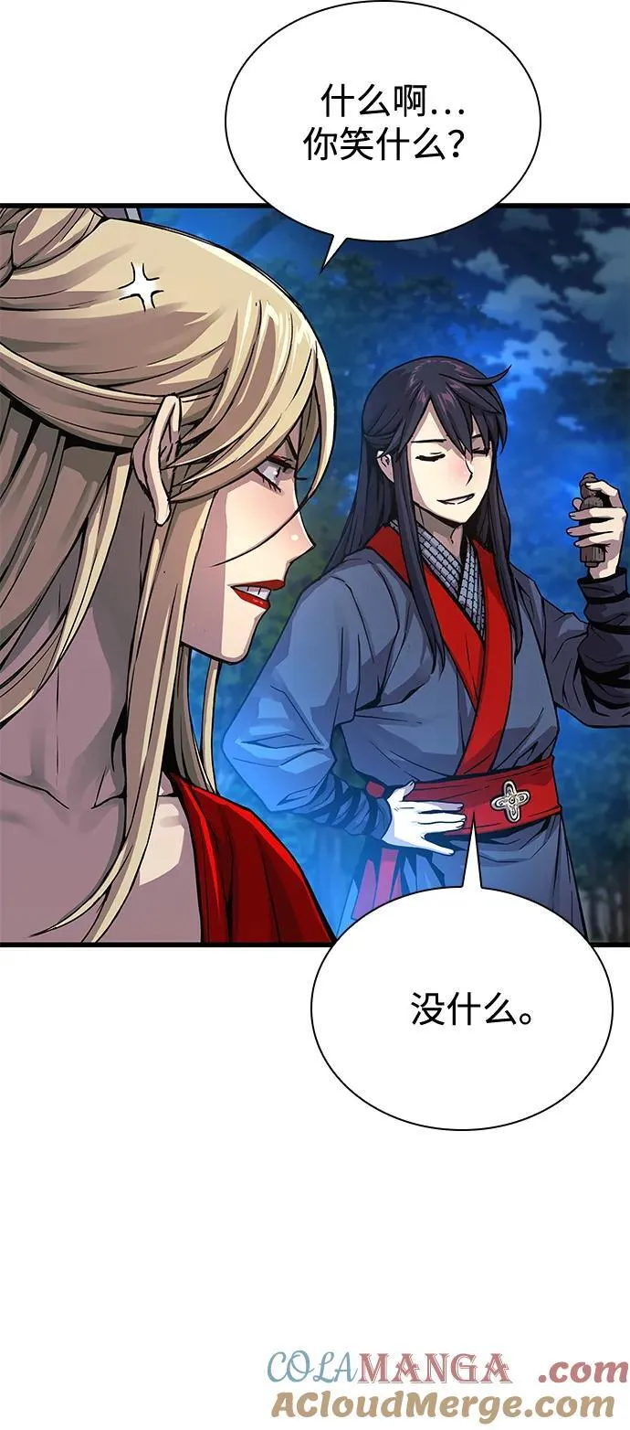 第40话 尸血谷8