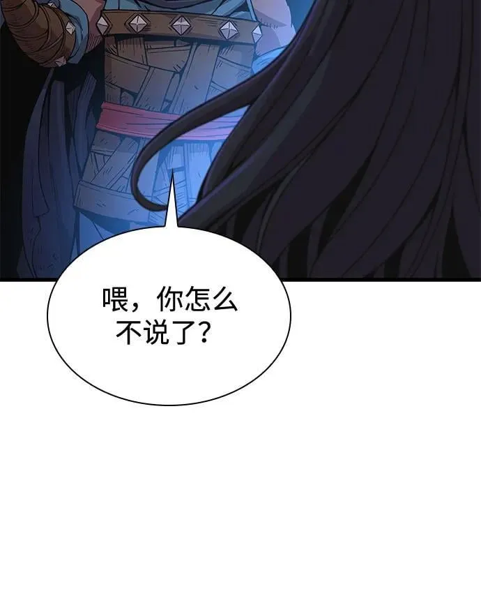 第37话 月之剑25