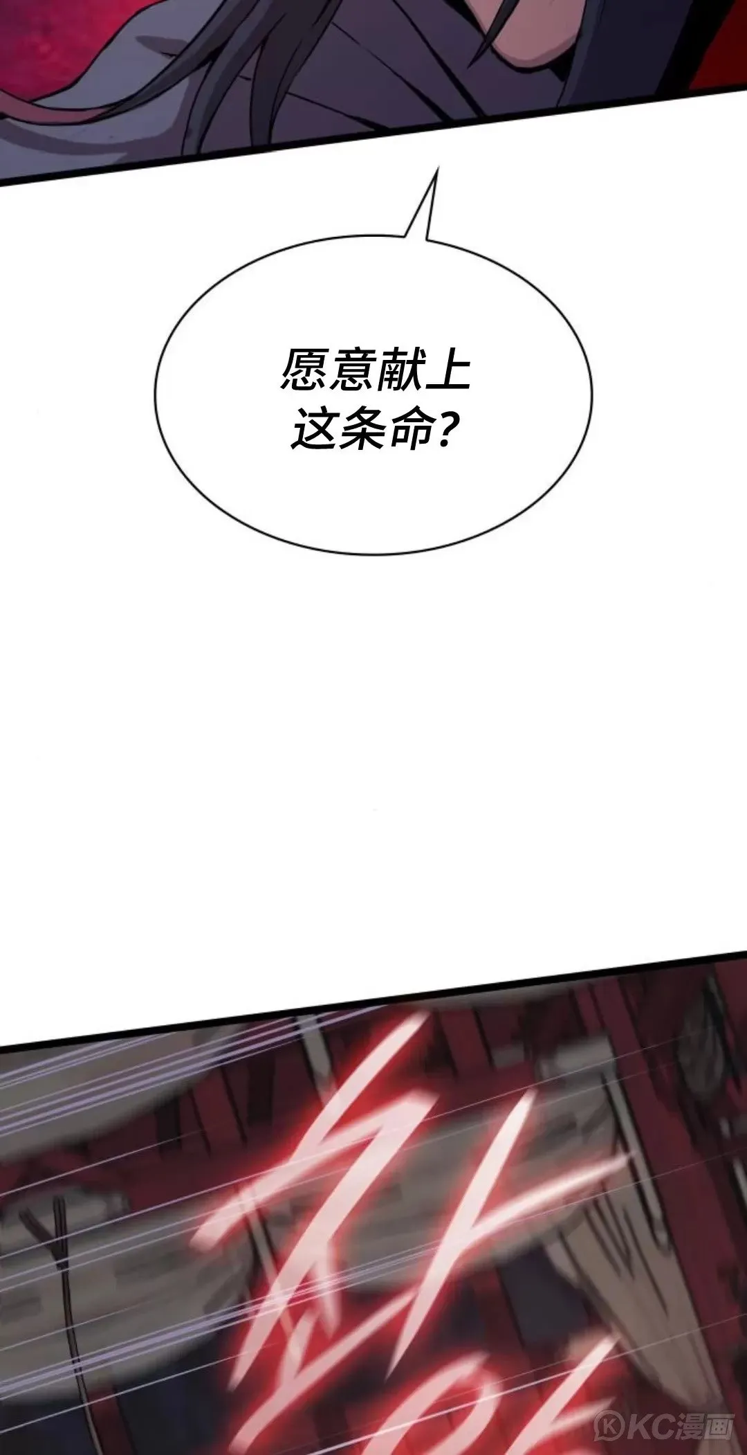 第11话73
