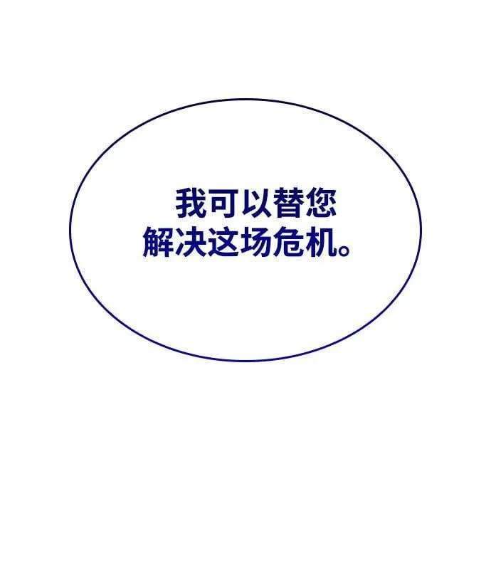 第35话 标记的存在22