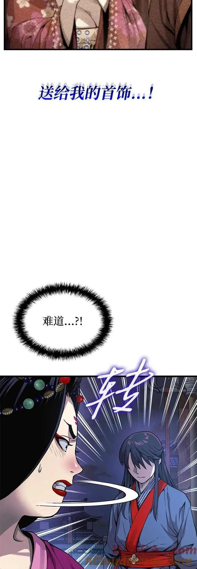 第35话 标记的存在40