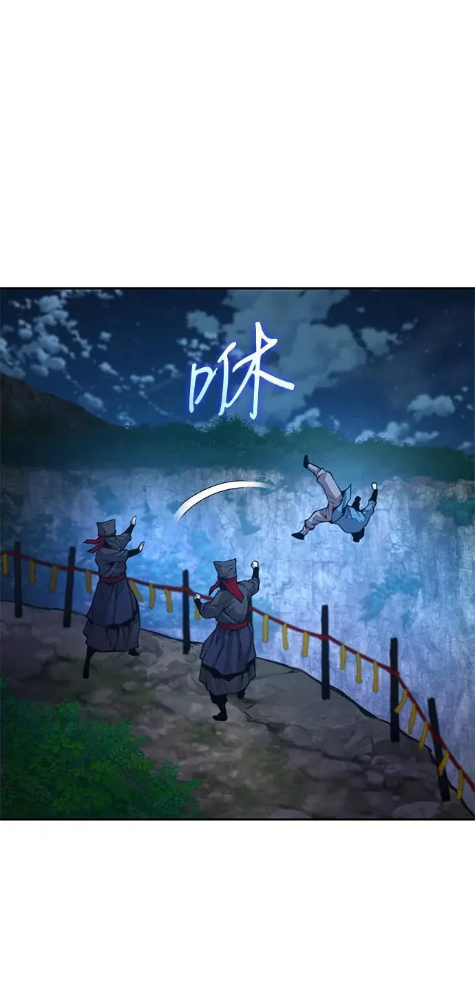 第46话 羯狙85
