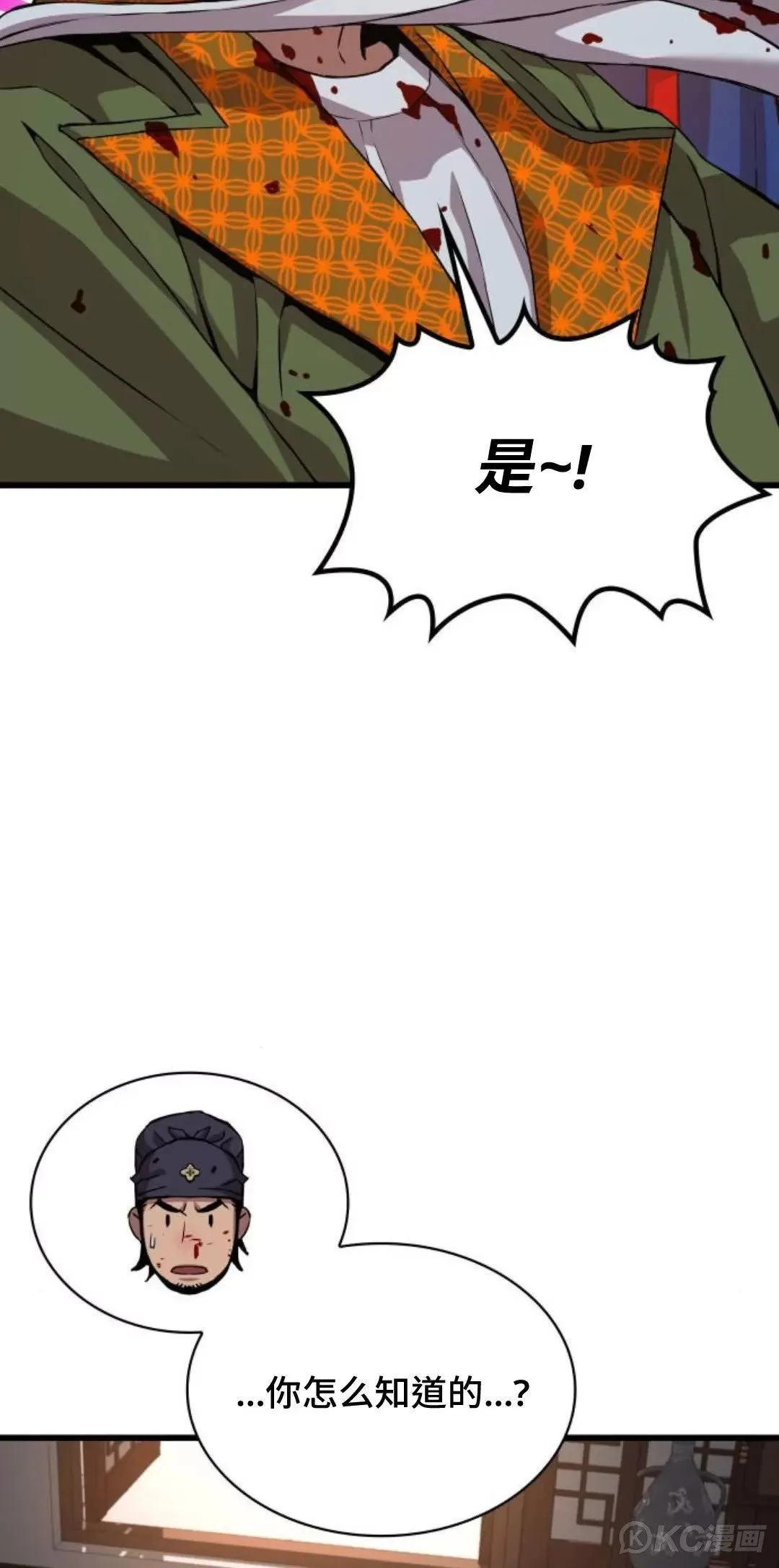 第18话69