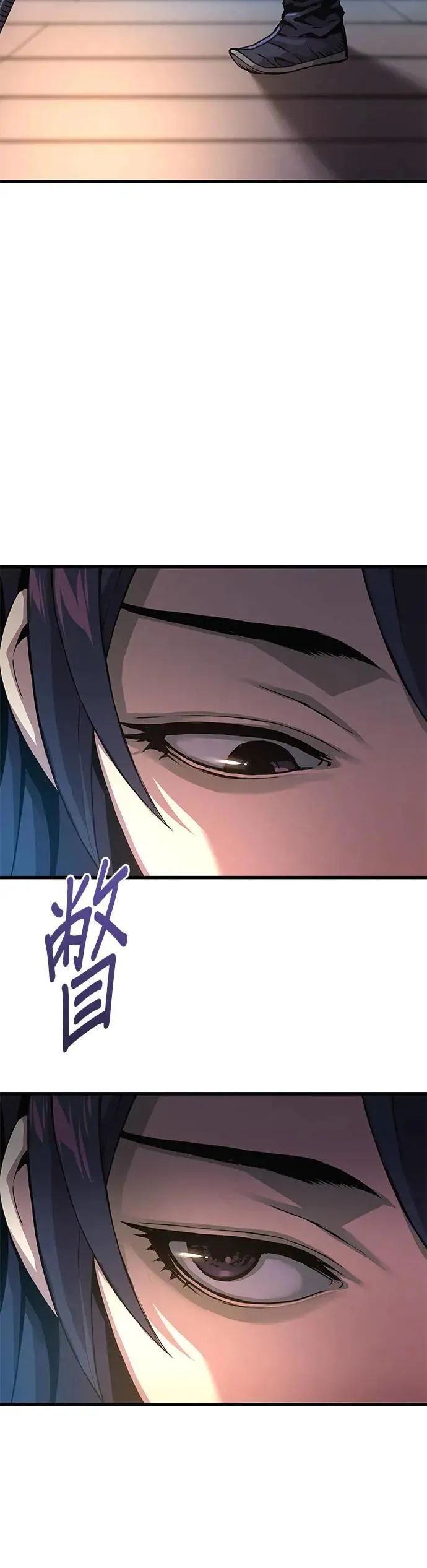 第29话. 牺牲27