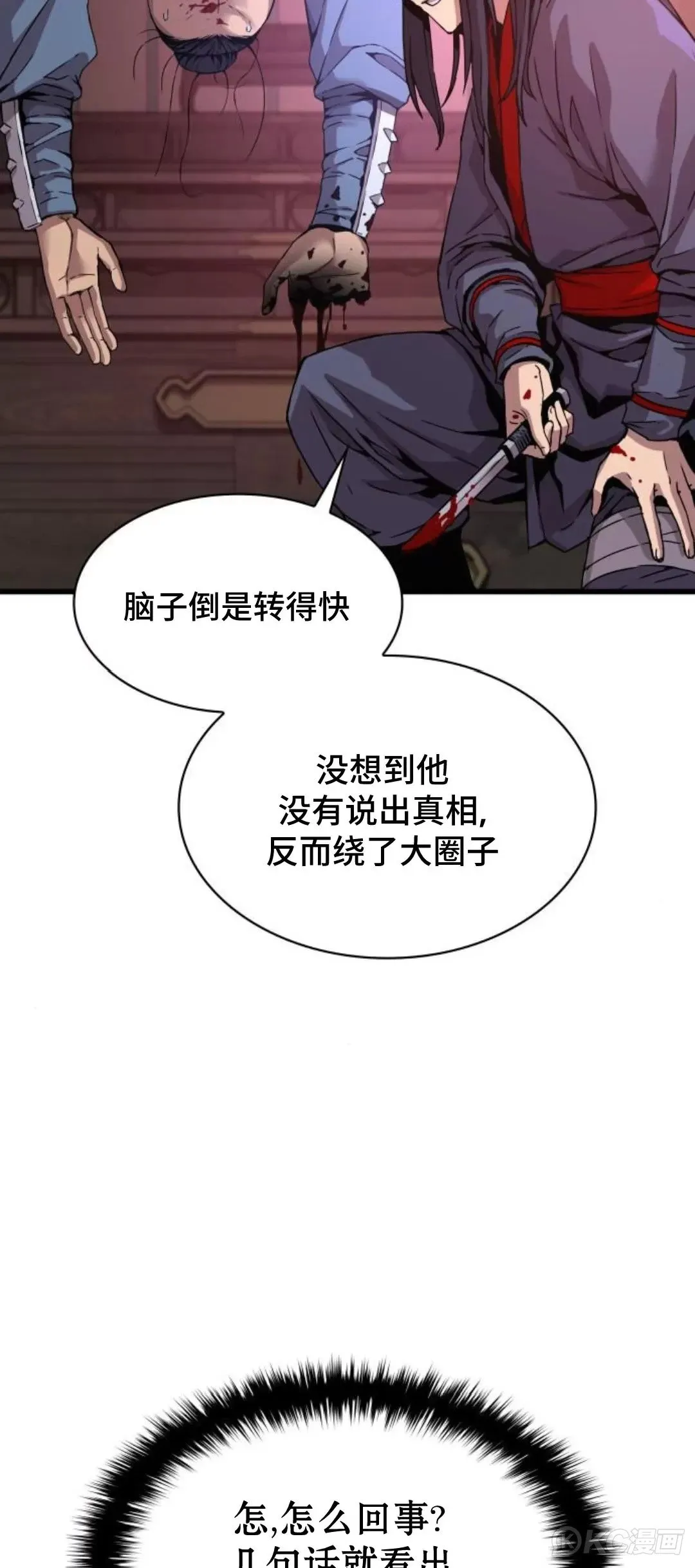第11话52