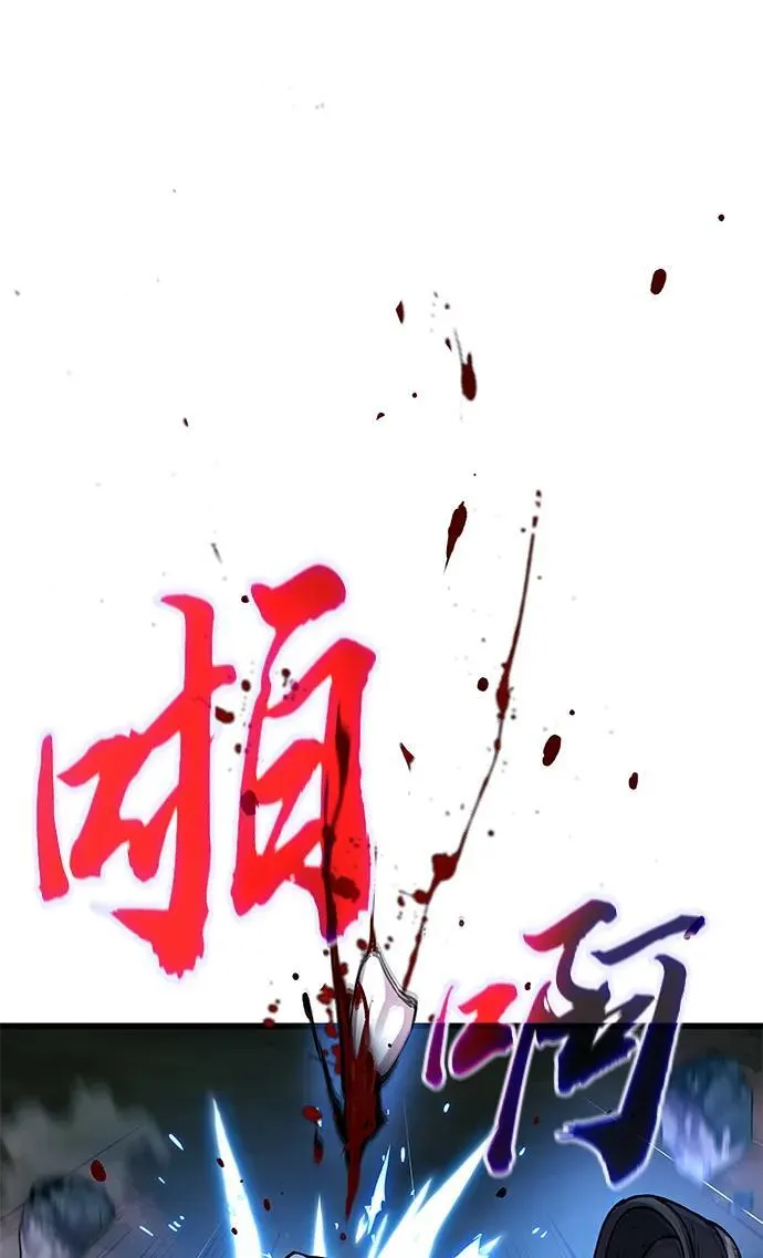 第45话 旗帜61