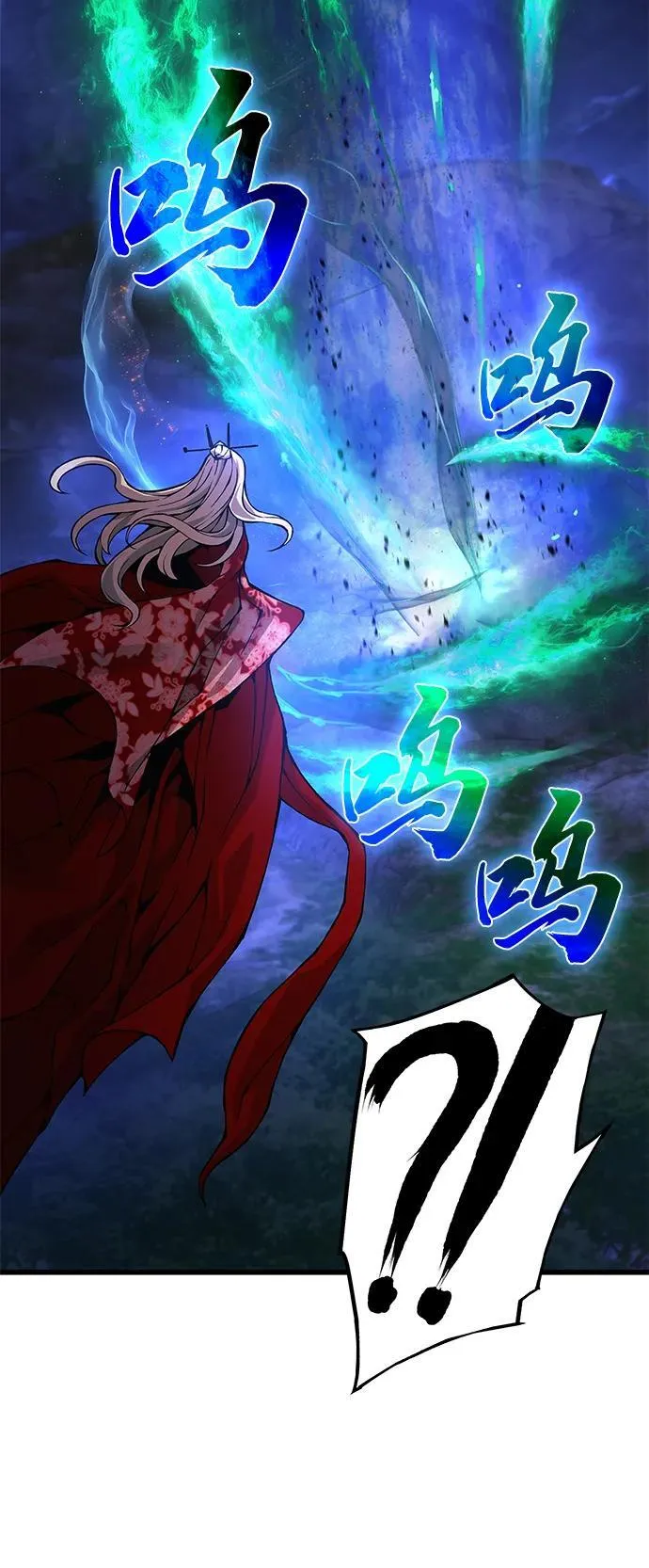 第47话 蛊毒（1）43