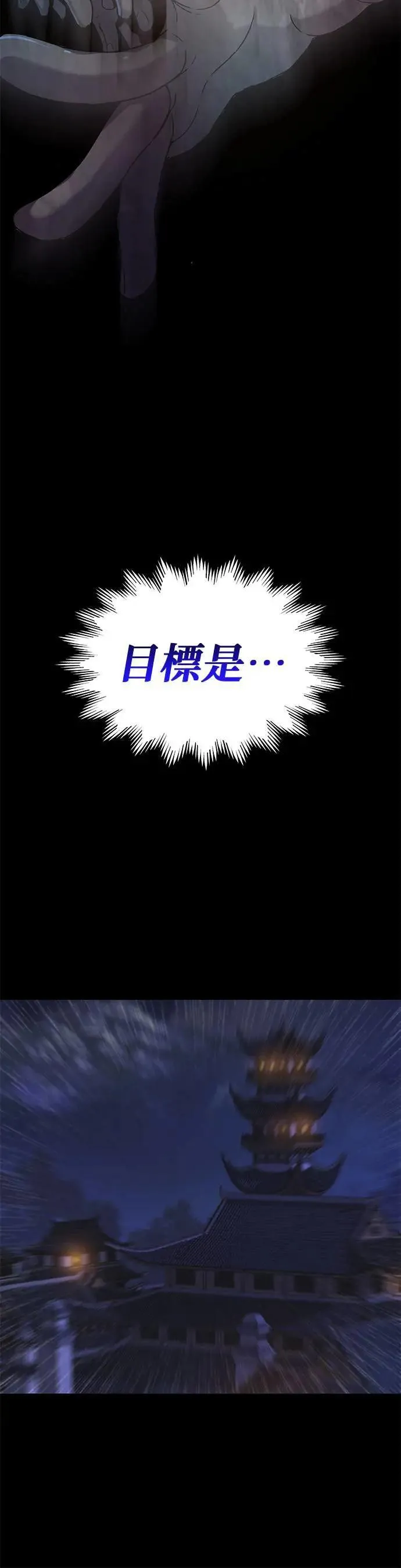 第19话. 死气(1)80
