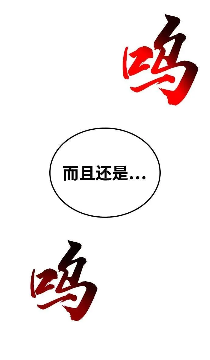 第34话 天地会67