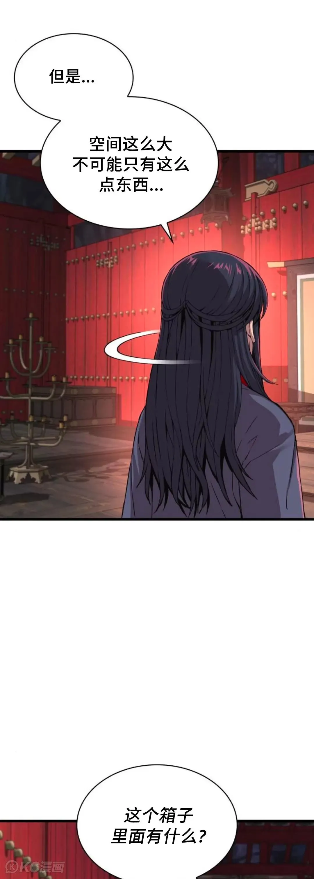 第09话40