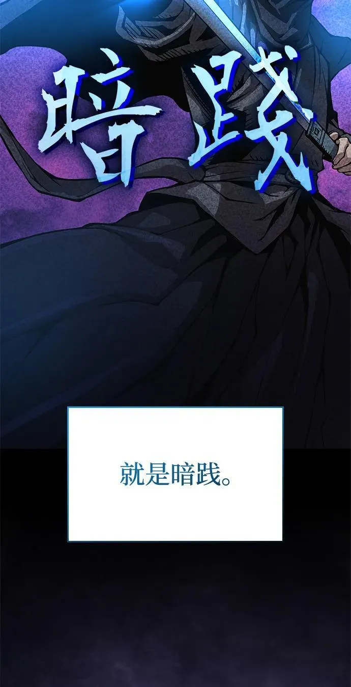 第57话 暗践（1）75