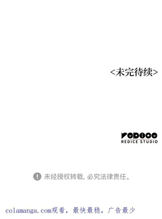 第39话 徒弟121