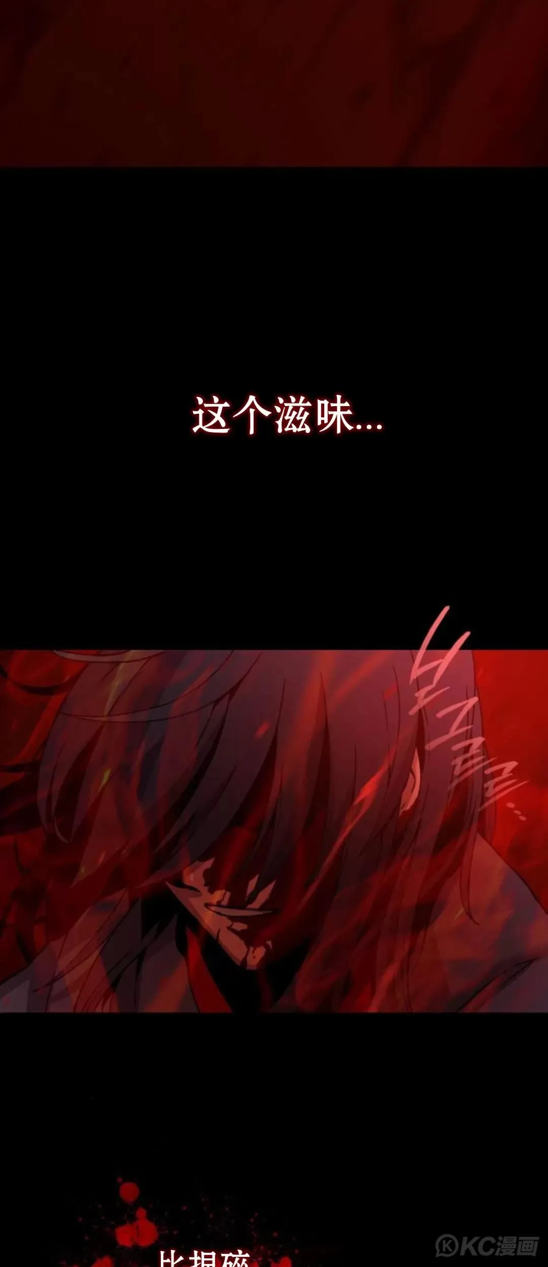 第12话78
