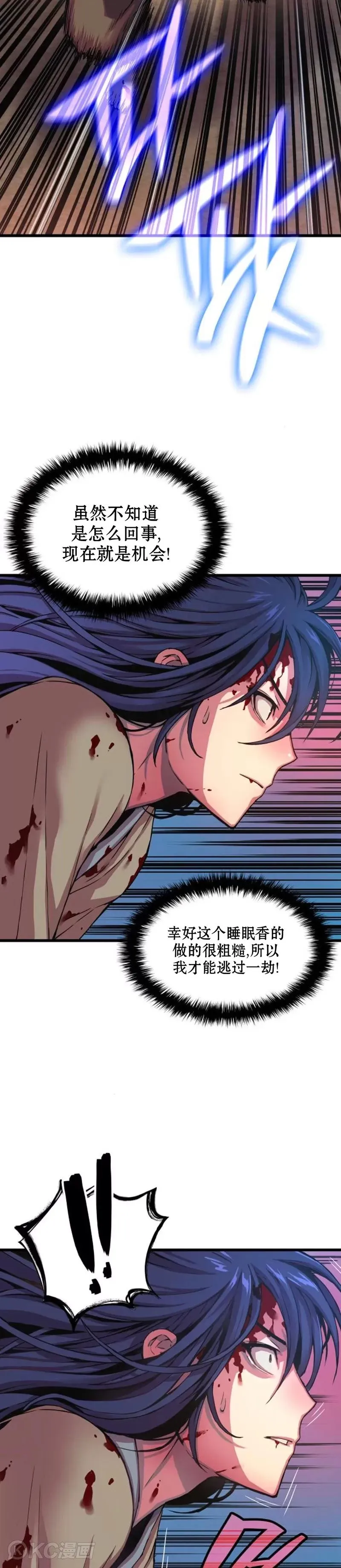 第01话43