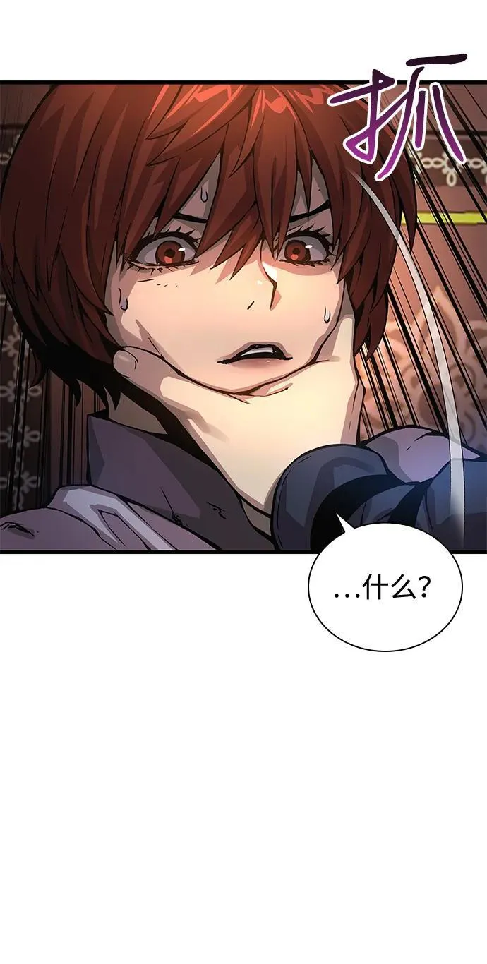 第56话 杀性79