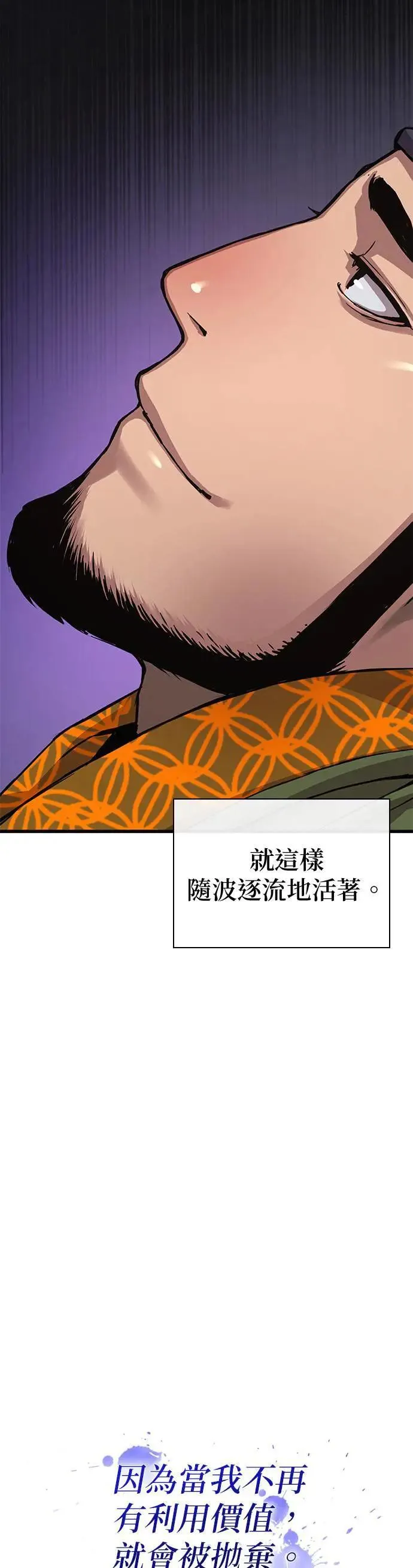 第27话. 高赞49