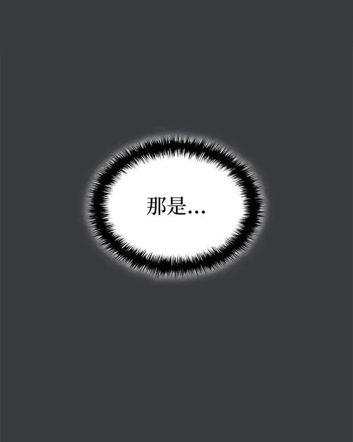 第31话 苏醒的庄主55