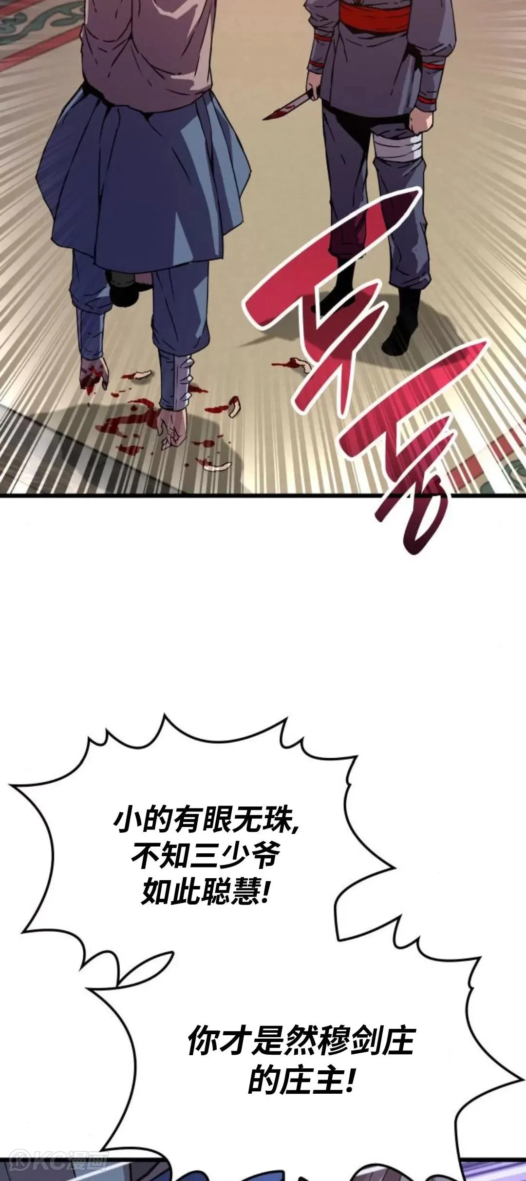 第11话62