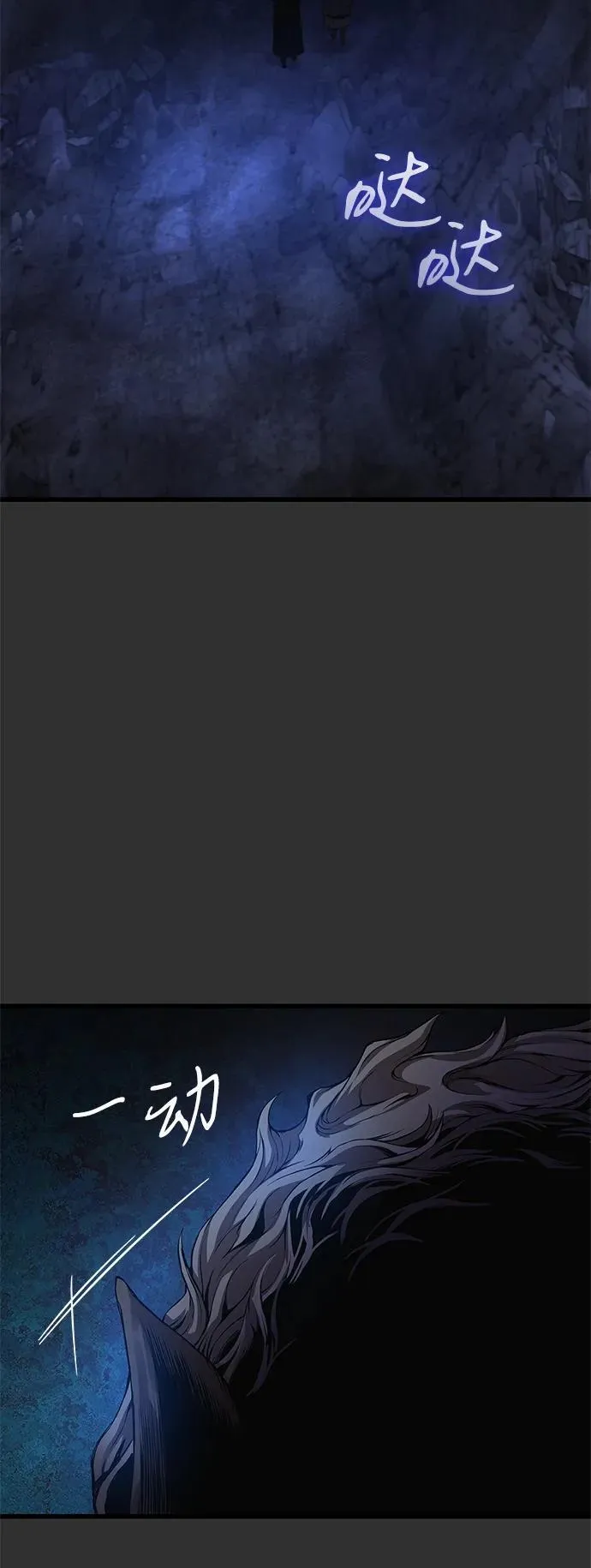 第45话 旗帜13