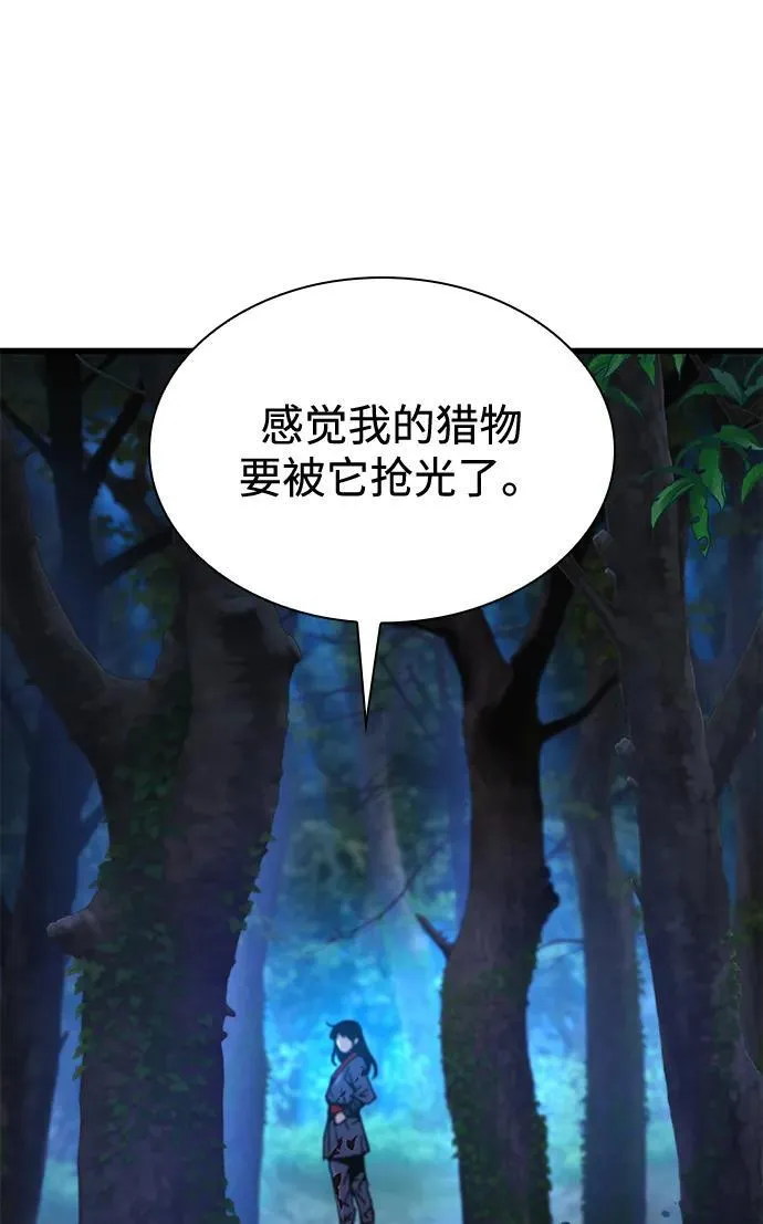 第46话 羯狙59