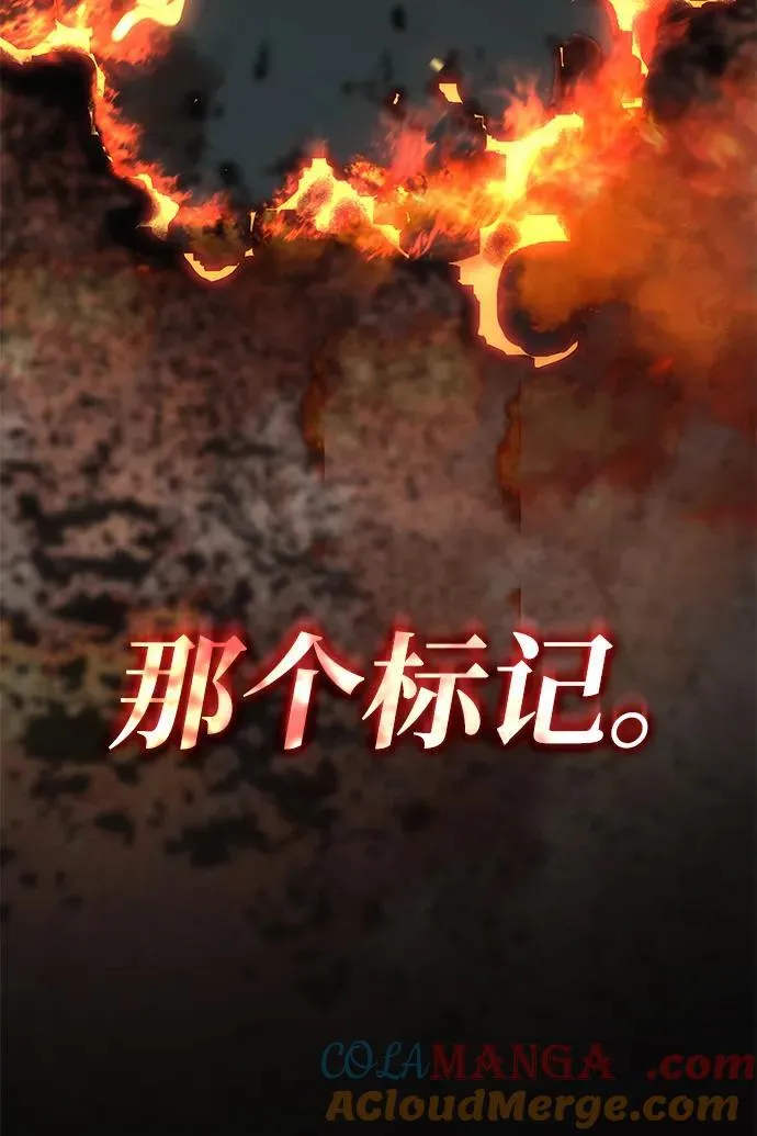 第32话 标记128